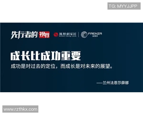 原帅的奋斗历程与成就探索：从平凡到卓越的成长之路