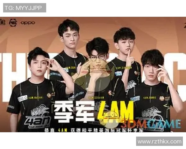 和平精英评论：RNG战队在新赛季中的策略调整与成败分析